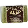 MKL GREEN NATURE - Savon d'Alep à l'Huile de Baies de Laurier Noble (100g) - Découvrez la Pureté Naturelle 🌱💧